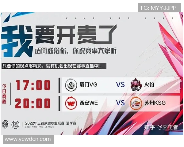 王者荣耀技术排行榜揭晓WE战队荣登第四名引发热议 王者荣耀技术排行榜揭晓WE战队荣登第四名引发热议