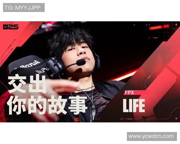 职业联赛特别报道：FPX从低谷崛起的传奇逆袭之路