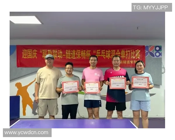 西安乒乓球队配合排名创新高展现团队实力与拼搏精神