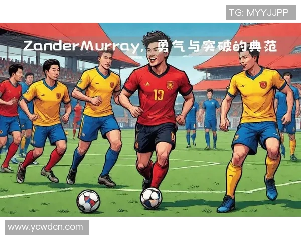 足球明星勇敢出柜同性恋身份引发社会关注与讨论 足球明星勇敢出柜同性恋身份引发社会关注与讨论